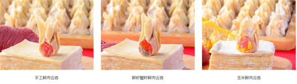 熊大爷饺子加盟